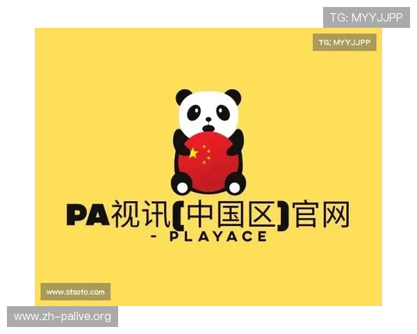 优质pa视讯网站平台推荐，提供安全稳定的高清直播体验满足玩家多样化需求