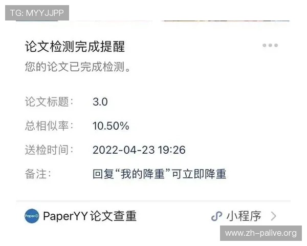 关于pa视讯官方网站下载的详细指南帮助玩家快速安全获取最新版本软件