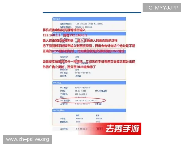 用户在J9真人游戏平台中遇到常见问题的解决方案与客服支持指南