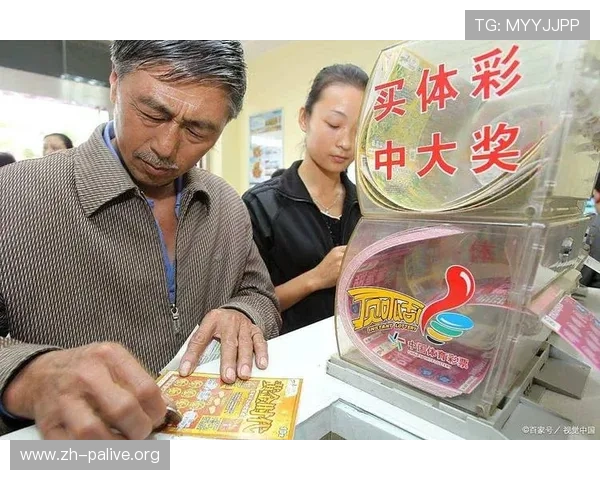 真人购彩下载免费体验，轻松掌握投注技巧提升中奖几率