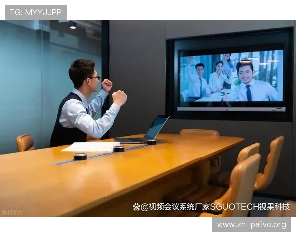 获取云视讯会议新版免费下载链接，享受高清稳定的远程视频会议体验
