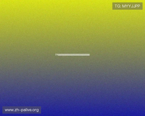 PA真人厅助力用户全方位了解世界杯赛事最新动态与精彩瞬间 PA真人厅助力用户全方位了解世界杯赛事最新动态与精彩瞬间